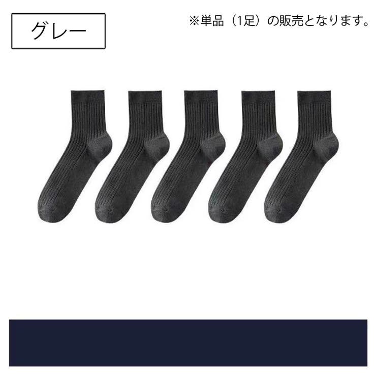 クルーソックス ショートソックス 単品 | PlusNao | 詳細画像12 