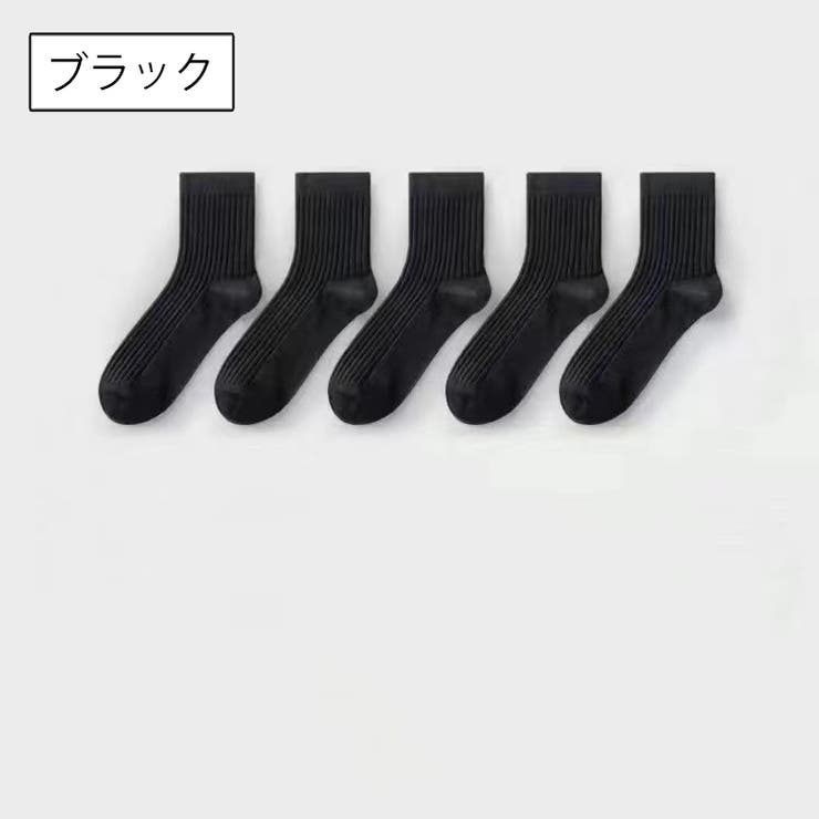 クルーソックス ショートソックス 単品 | PlusNao | 詳細画像15 