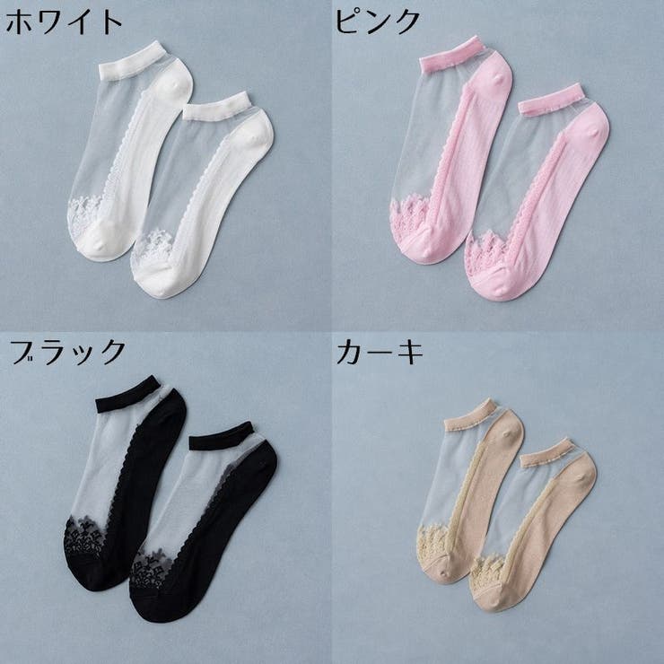 アンクルソックス レディース 靴下 | PlusNao | 詳細画像16 