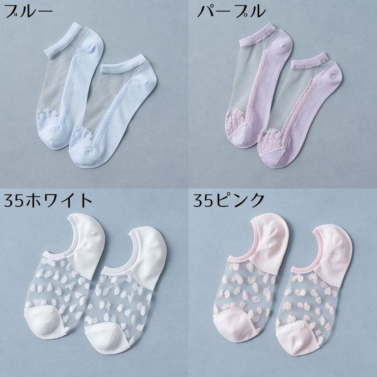 アンクルソックス レディース 靴下 | PlusNao | 詳細画像17 