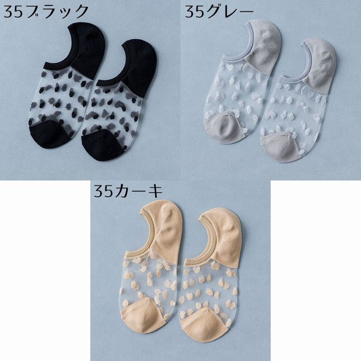 アンクルソックス レディース 靴下 | PlusNao | 詳細画像18 
