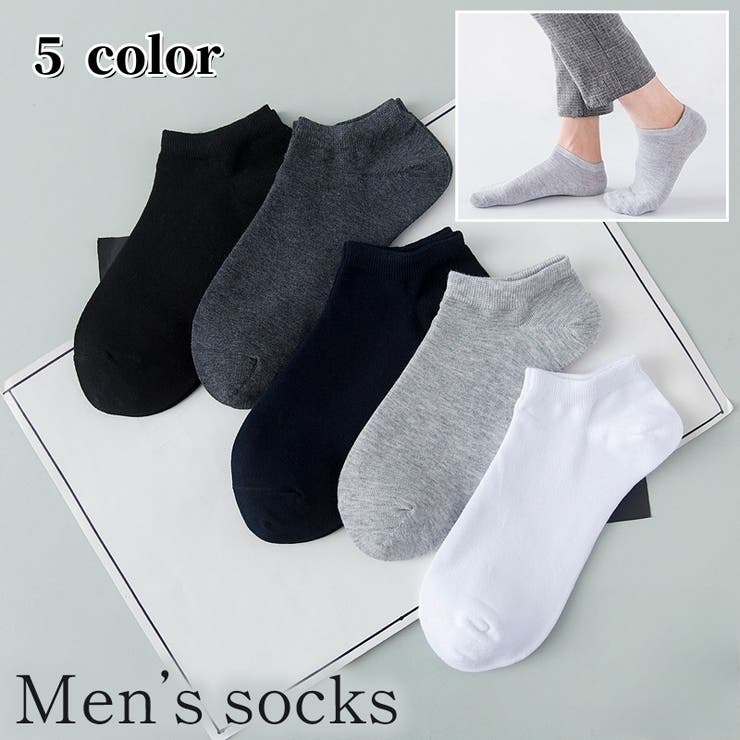 ショートソックス くるぶしソックス アンクルソックス | PlusNao | 詳細画像1 