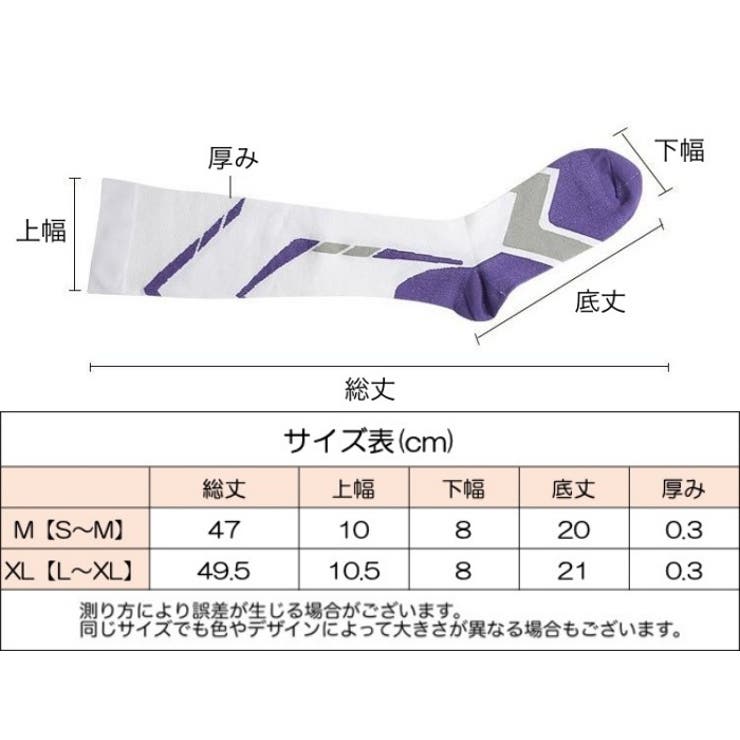 靴下 スポーツソックス ハイソックス | PlusNao | 詳細画像10 