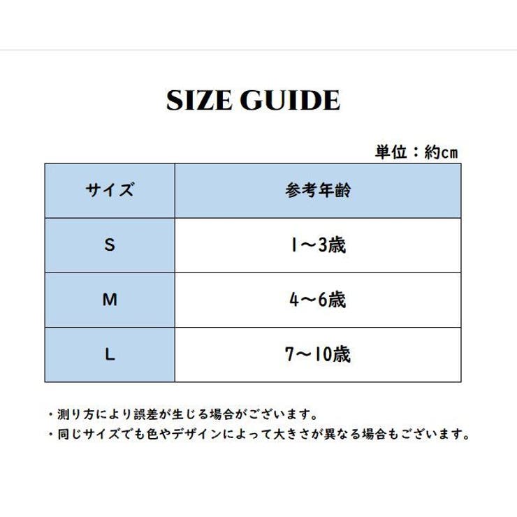 キッズソックス ベビーソックス キッズ | PlusNao | 詳細画像20 
