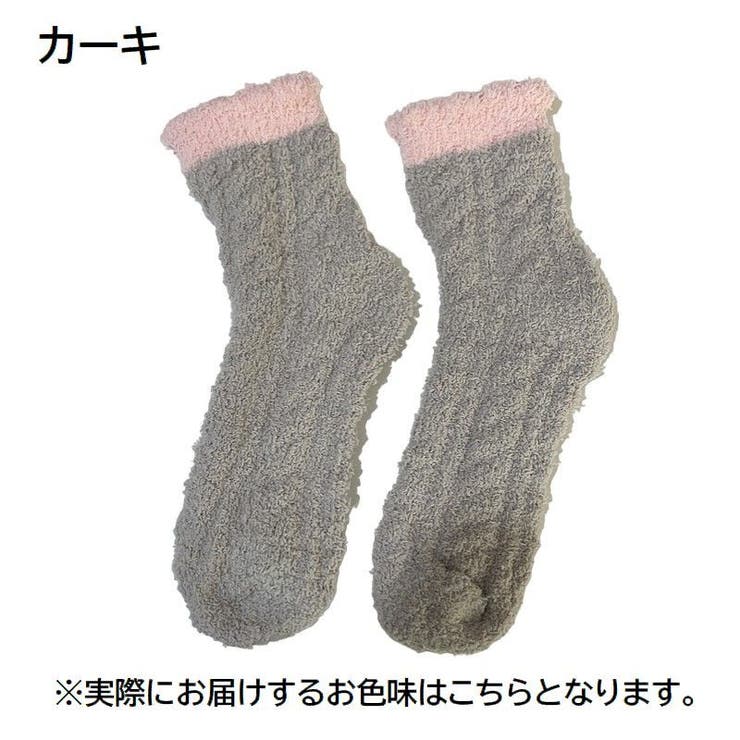ルームソックス 靴下 もこもこ | PlusNao | 詳細画像15 