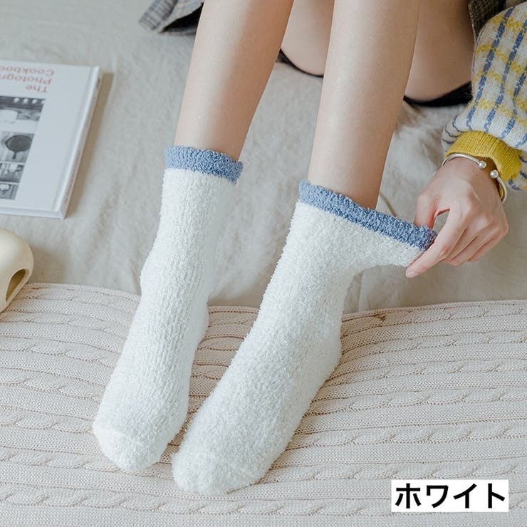 ルームソックス 靴下 もこもこ | PlusNao | 詳細画像7 