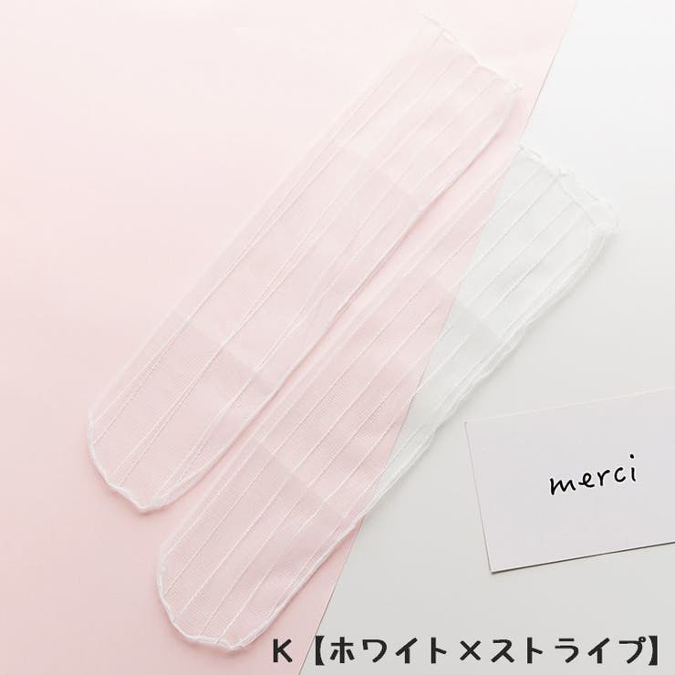 クルーソックス 靴下 2つセット | PlusNao | 詳細画像15 
