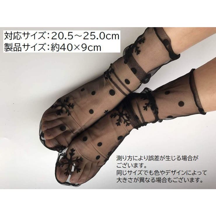 クルーソックス 靴下 2つセット | PlusNao | 詳細画像16 