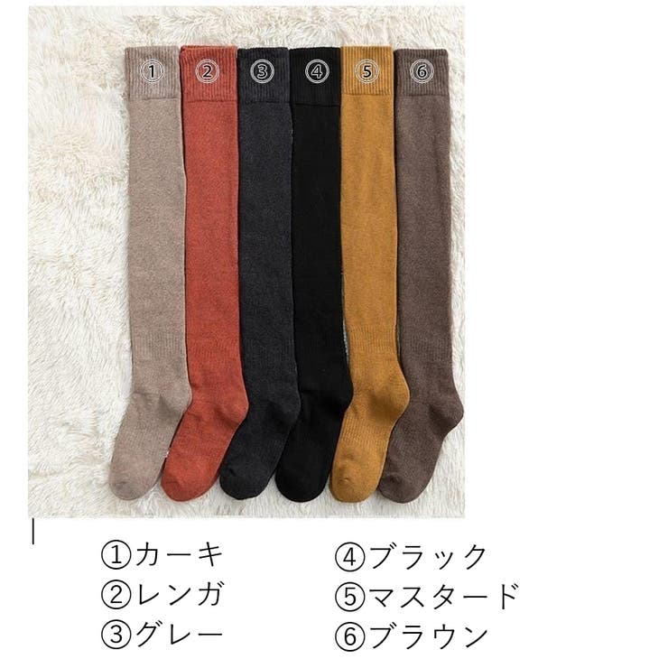 ナツ⭐️即購入OK 専用になります。 スポーツソックス 靴下 ハイソックス[品番：FQ000163845