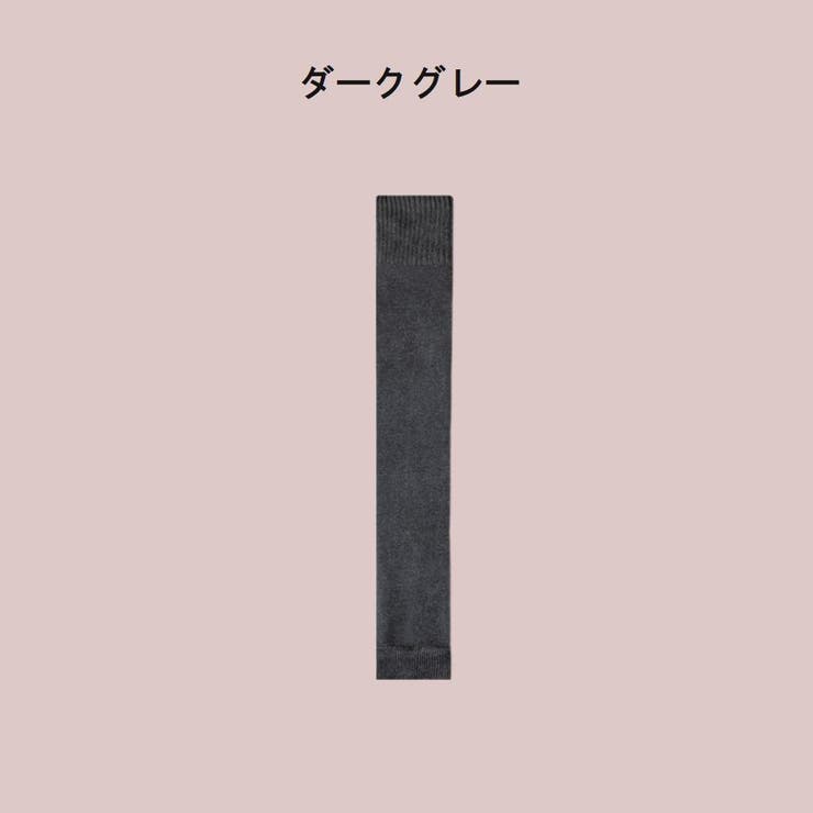 レッグウォーマー オーバーニー ニーハイ | PlusNao | 詳細画像14 