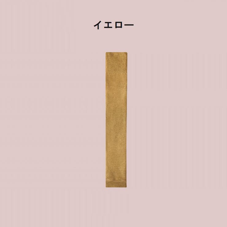 レッグウォーマー オーバーニー ニーハイ | PlusNao | 詳細画像15 