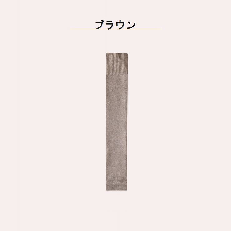 レッグウォーマー オーバーニー ニーハイ | PlusNao | 詳細画像17 