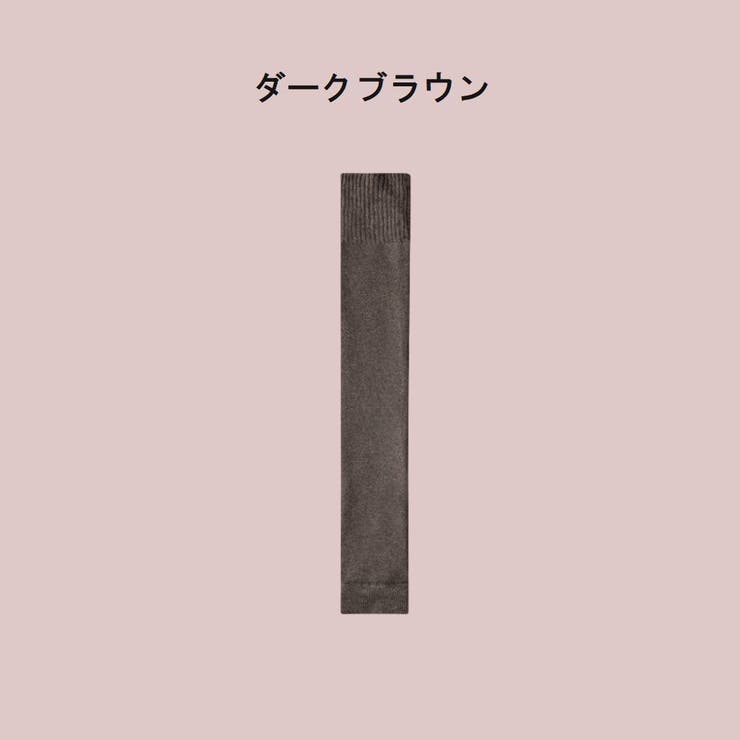 レッグウォーマー オーバーニー ニーハイ | PlusNao | 詳細画像18 