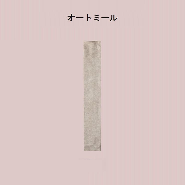 レッグウォーマー オーバーニー ニーハイ | PlusNao | 詳細画像19 