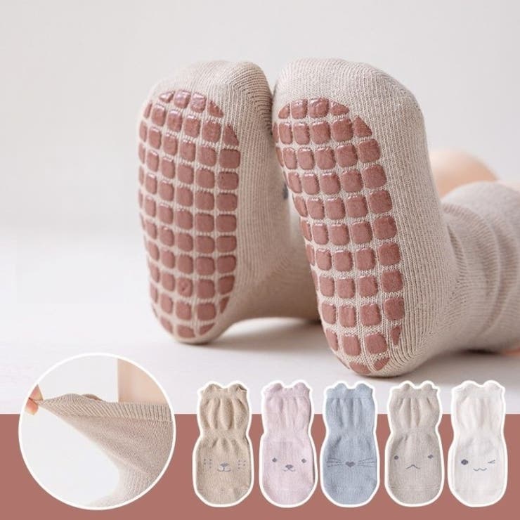 子供用靴下 ベビー用靴下 5足セット | PlusNao | 詳細画像7 