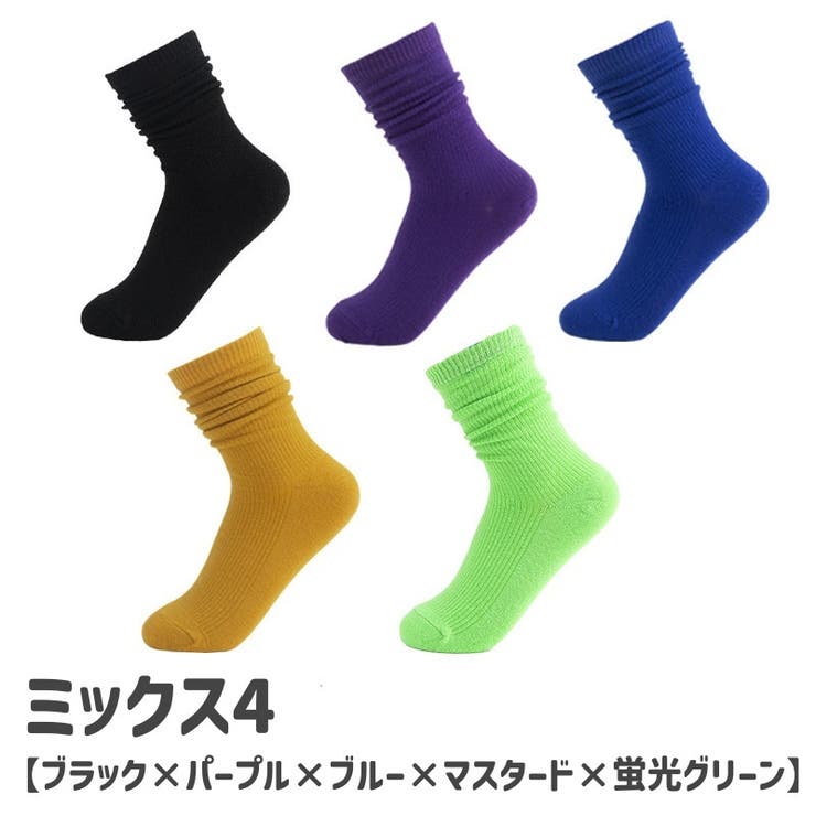 靴下(専用になります) 靴下 くつ下 クルーソックス[品番：FQ000211986]｜PlusNao