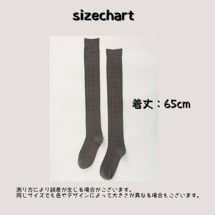 オーバーニーソックス 靴下 ニーハイソックス | PlusNao | 詳細画像20 