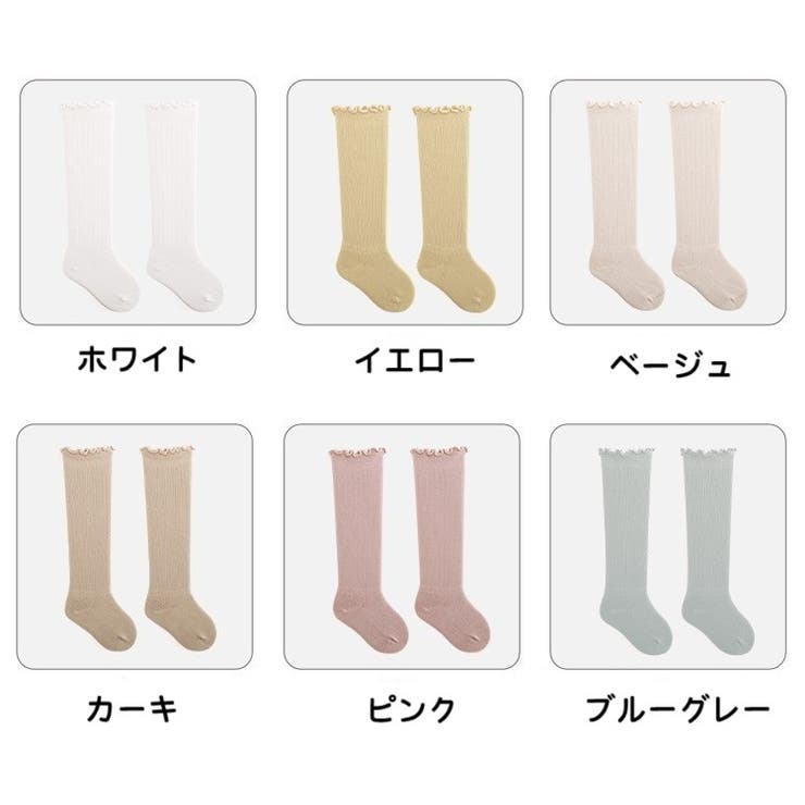 靴下 くつ下 ベビーソックス | PlusNao | 詳細画像19 
