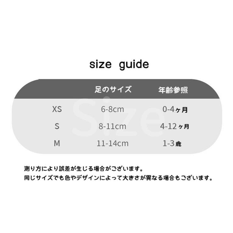 靴下 くつ下 ベビーソックス | PlusNao | 詳細画像20 