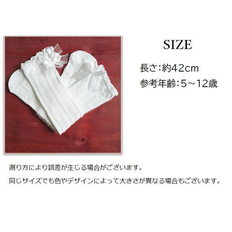 ニーハイソックス かかとなし 靴下 | PlusNao | 詳細画像13 