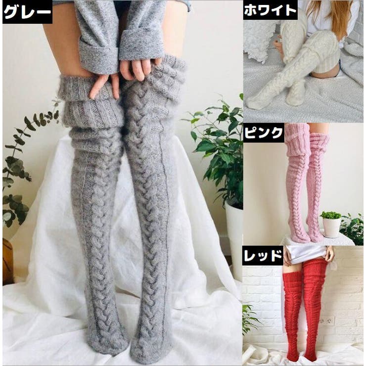 ニーハイソックス レディース 靴下 | PlusNao | 詳細画像5 