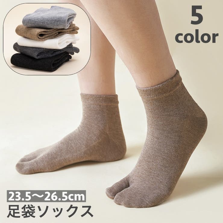 足袋ソックス メンズ 男性 | PlusNao | 詳細画像1 