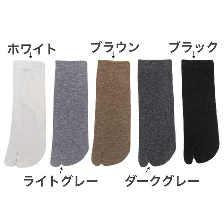 足袋ソックス メンズ 男性 | PlusNao | 詳細画像11 