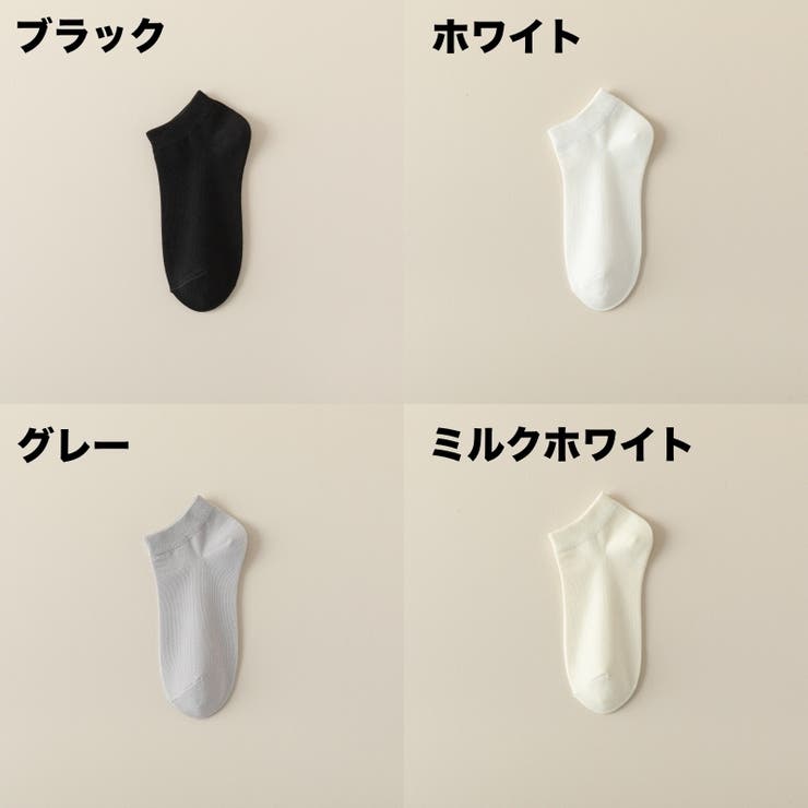 靴下 ソックス ショートソックス | PlusNao | 詳細画像12 