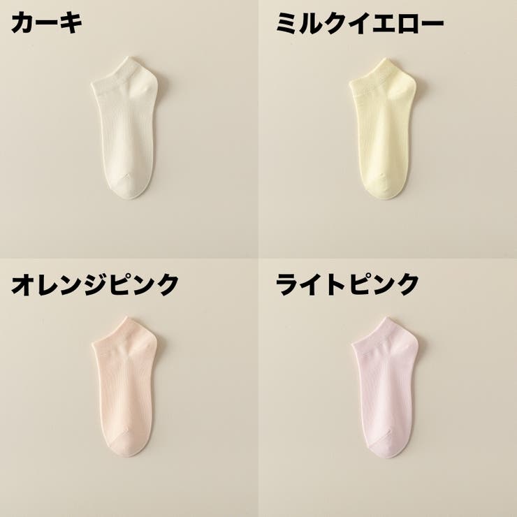 靴下 ソックス ショートソックス | PlusNao | 詳細画像13 