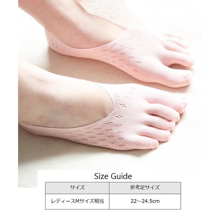 5本指ソックス フットカバー 五本指ソックス | PlusNao | 詳細画像20 