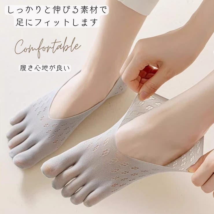 5本指ソックス フットカバー 五本指ソックス | PlusNao | 詳細画像3 