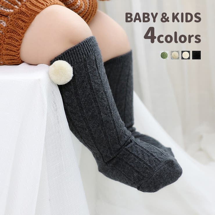 ハイソックス ベビー キッズ | PlusNao | 詳細画像1