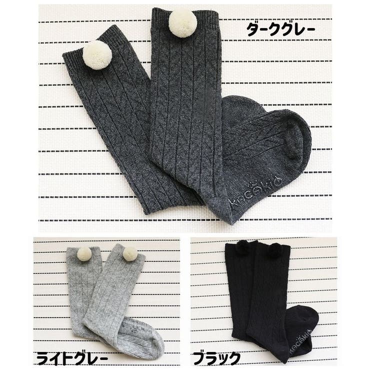 ハイソックス ベビー キッズ | PlusNao | 詳細画像19