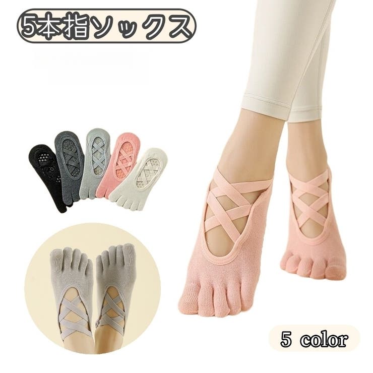 5本指ソックス フットカバー インナー | PlusNao | 詳細画像1 