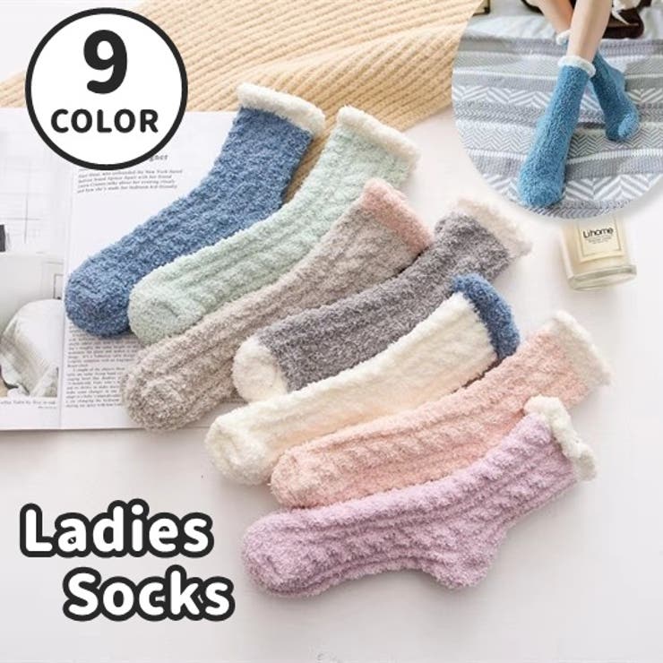 ルームソックス 靴下 クルーソックス | PlusNao | 詳細画像1