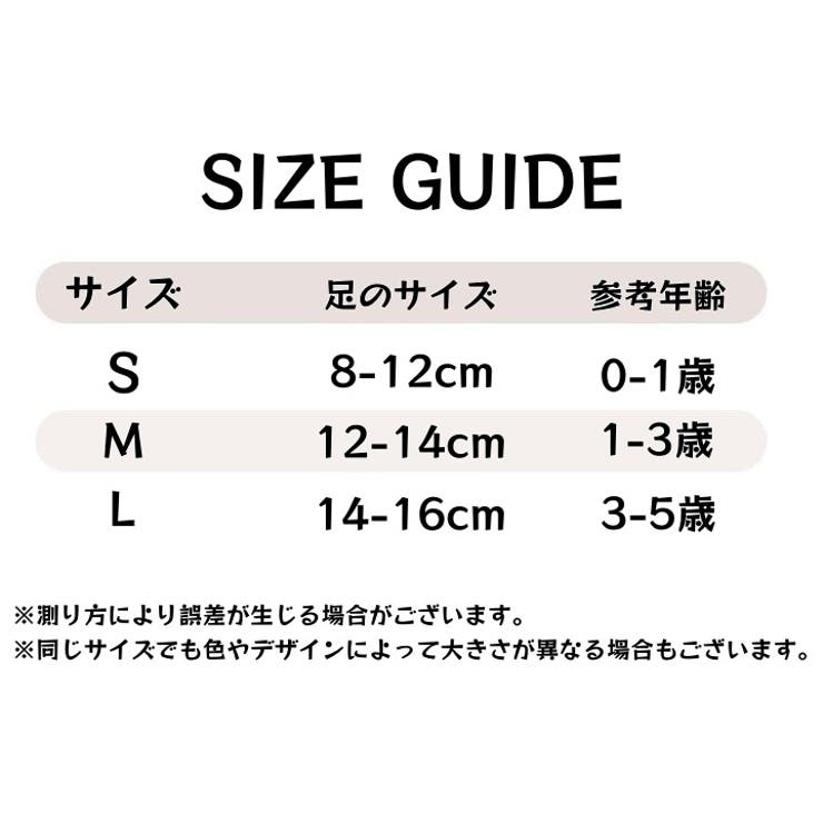 靴下 クルーソックス ベビー | PlusNao | 詳細画像19 