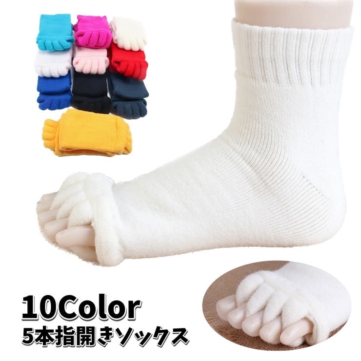 5本指開きソックス 足指開き 靴下 | PlusNao | 詳細画像1 