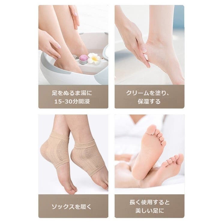 かかとケアソックス 1ペア 男女兼用 | PlusNao | 詳細画像10 