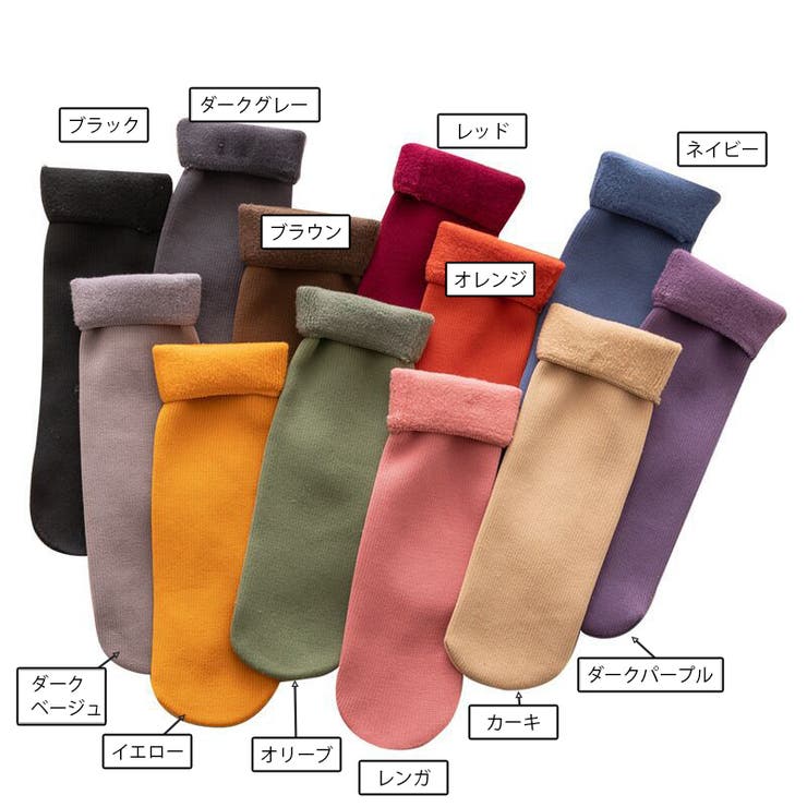 クルーソックス 靴下 同色3足セット | PlusNao | 詳細画像19 