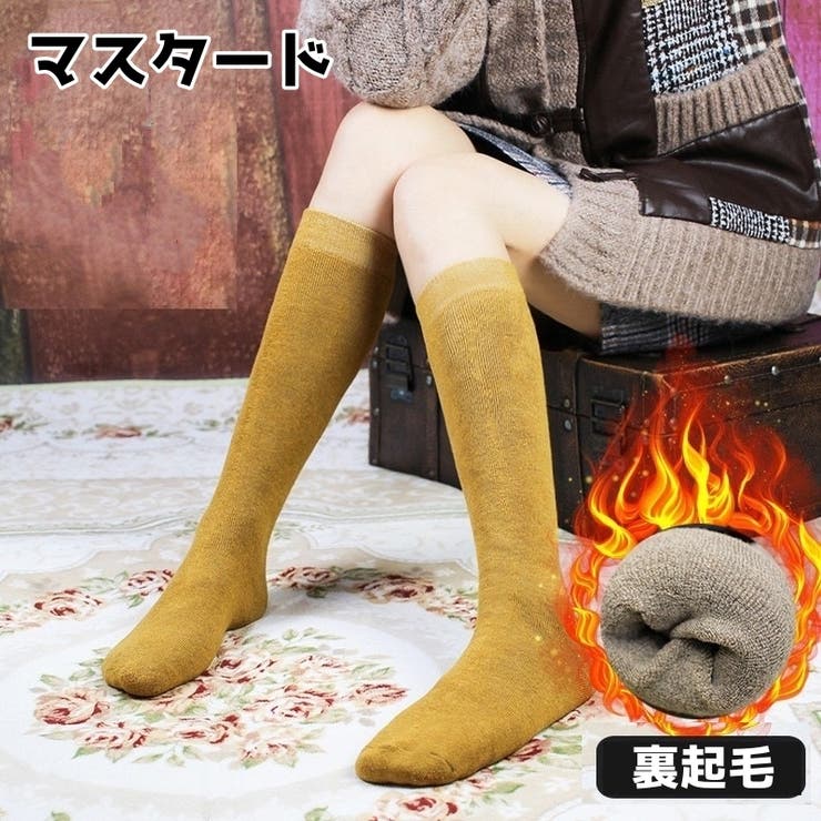 ハイソックス 靴下 裏起毛 | PlusNao | 詳細画像7 