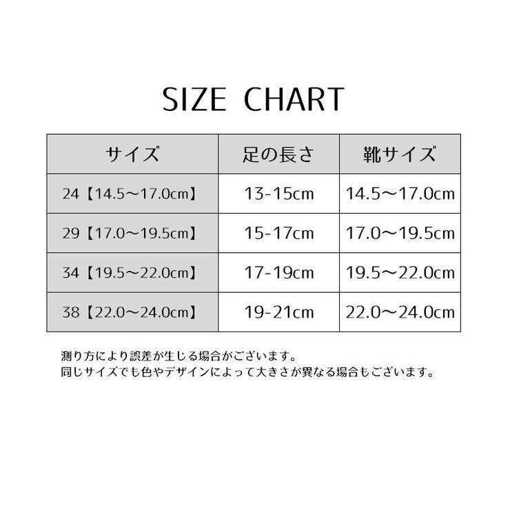 クルーソックス ショートソックス キッズ | PlusNao | 詳細画像20 