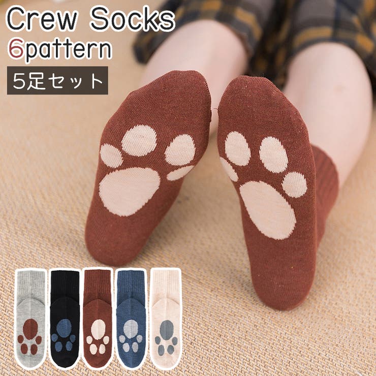 クルーソックス ショートソックス 5足セット | PlusNao | 詳細画像1 