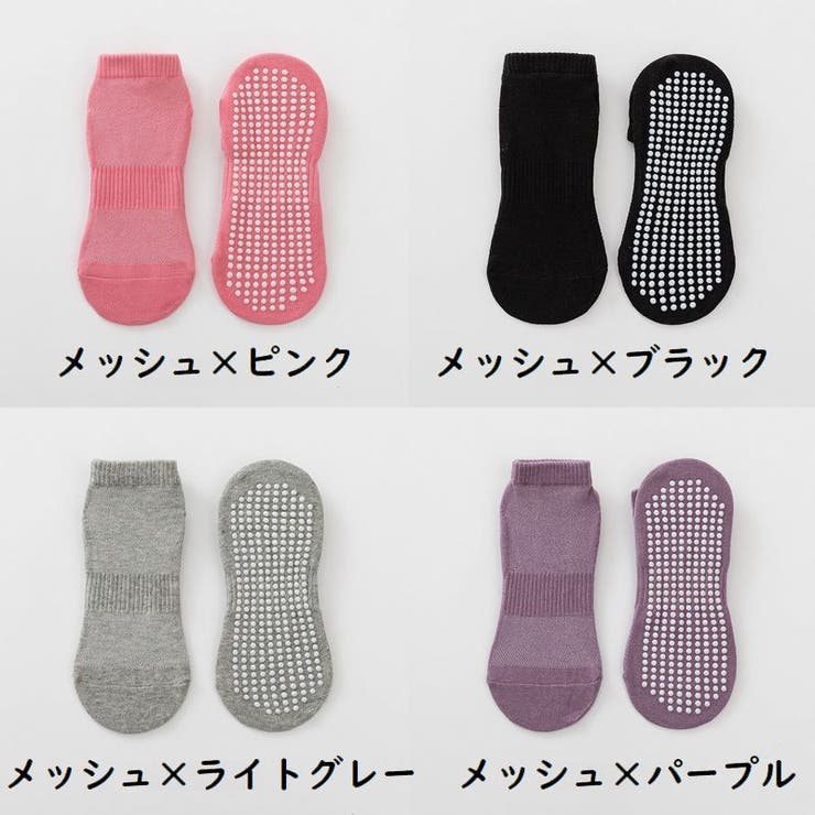 ヨガソックス ショートクルー丈 レディース | PlusNao | 詳細画像18 