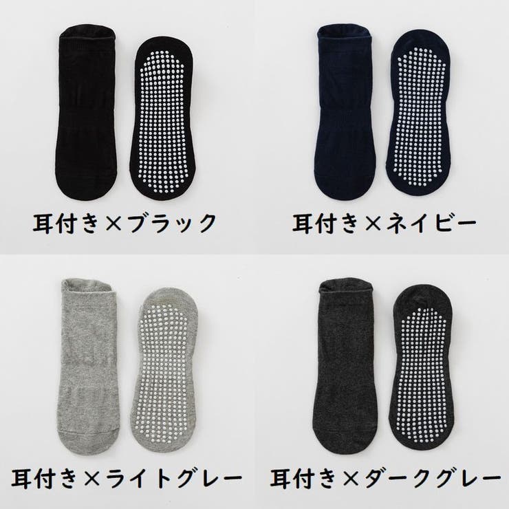 ヨガソックス ショートクルー丈 レディース | PlusNao | 詳細画像19 