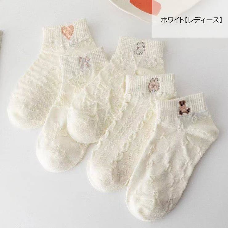 ショートソックス クルーソックス 10足セット | PlusNao | 詳細画像11 