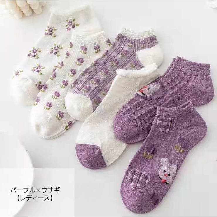 ショートソックス クルーソックス 10足セット | PlusNao | 詳細画像13 