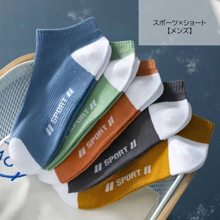 ショートソックス クルーソックス 10足セット | PlusNao | 詳細画像17 