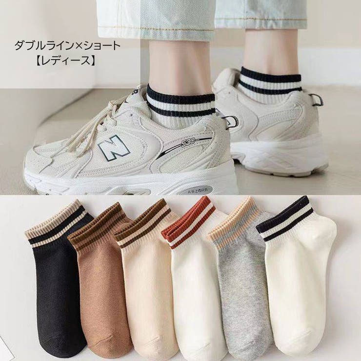 ショートソックス クルーソックス 10足セット | PlusNao | 詳細画像2 