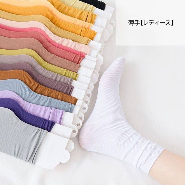 ショートソックス クルーソックス 10足セット | PlusNao | 詳細画像3 