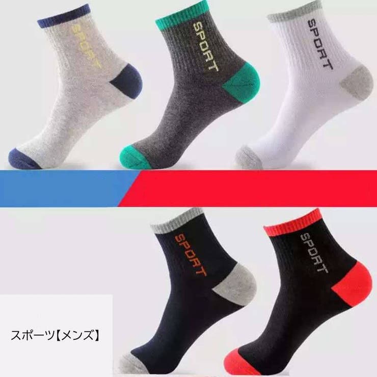ショートソックス クルーソックス 10足セット | PlusNao | 詳細画像5 